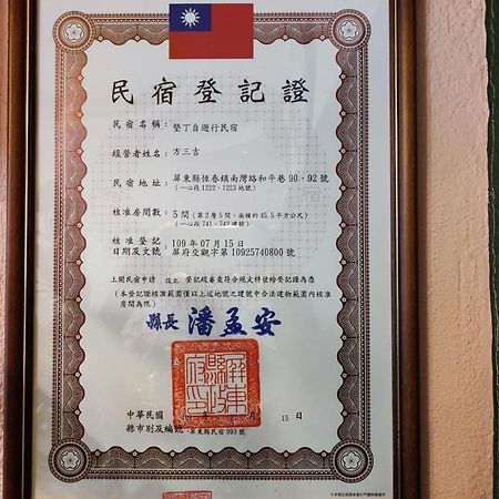 Apartamento Ktzyx Nanwan Exterior foto
